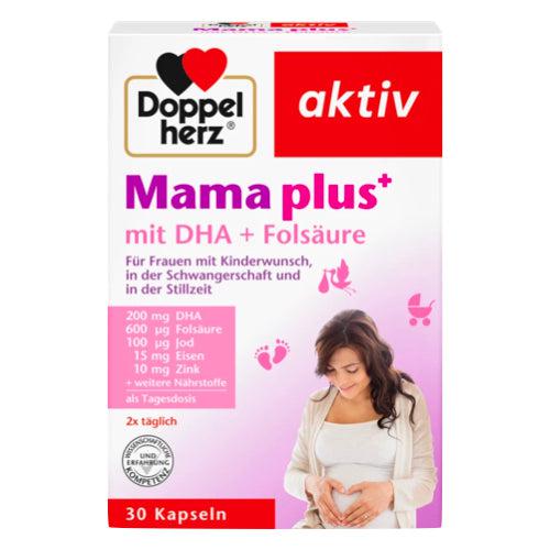 Doppelherz 孕婦及媽媽營養品 30 粒
